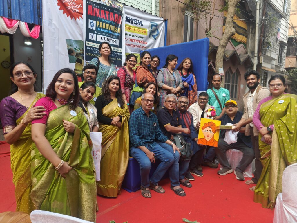 Aikyataan – 21st December 2025 oplus 8388610
