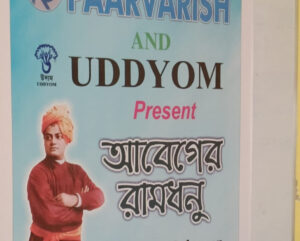 whatsapp image 2026 04 27 at 1.28.56 pm (2) (1)